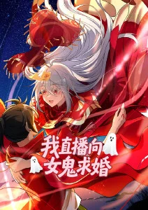 漫改韩剧剑客的午后海报