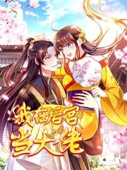 韩国综艺明星改造计划海报
